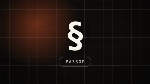 Превью статьи «Claude Code: что это и как пользоваться, гайд на русском»
